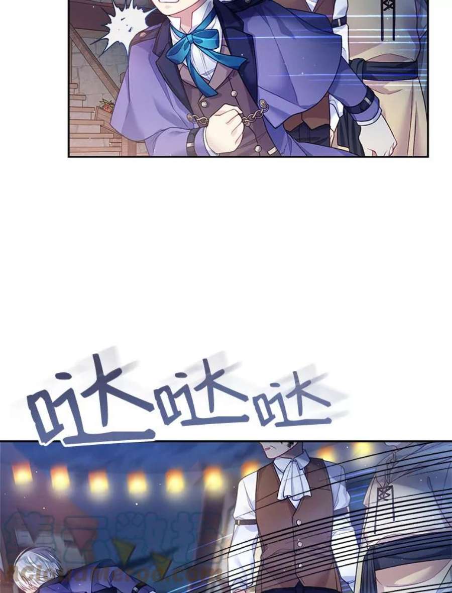 老公太可爱了怎么办8.伊尔莉遇险