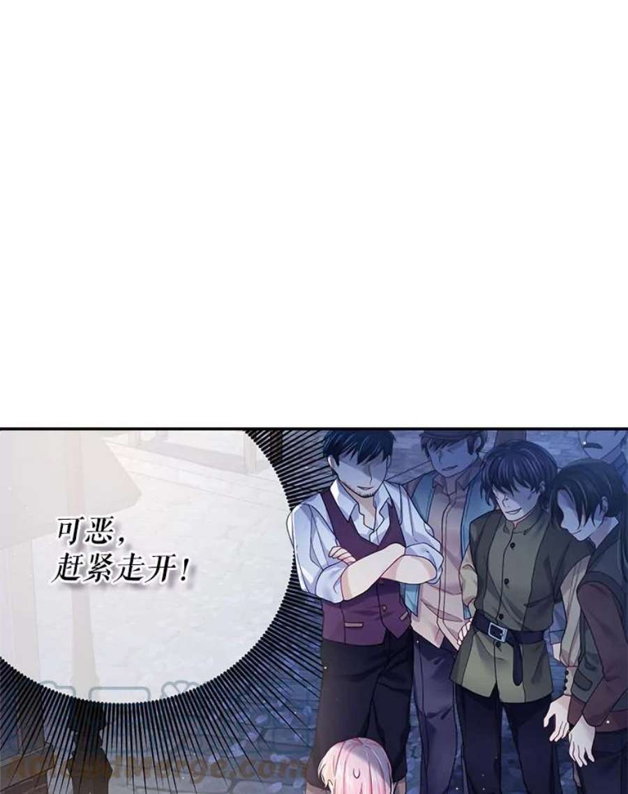 老公太可爱了怎么办8.伊尔莉遇险