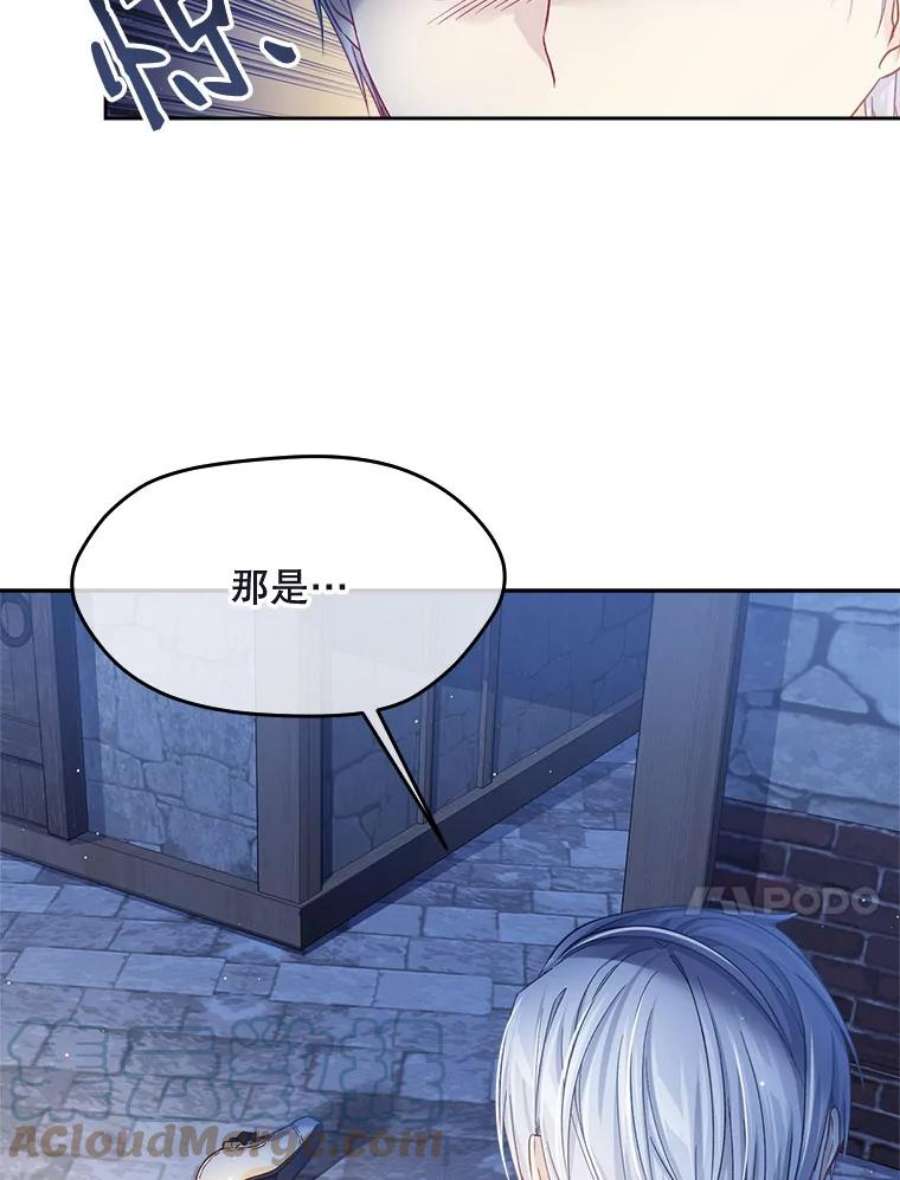 老公太可爱了怎么办8.伊尔莉遇险