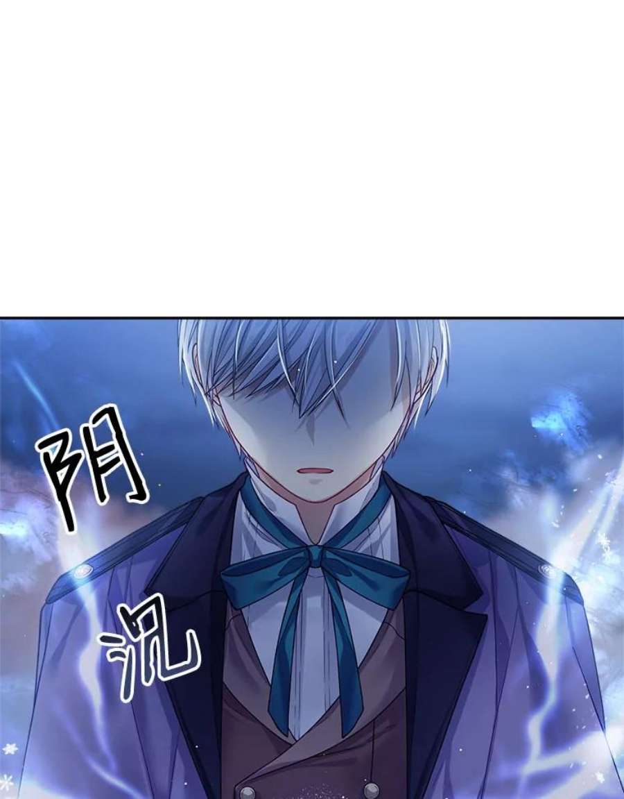 老公太可爱了怎么办8.伊尔莉遇险