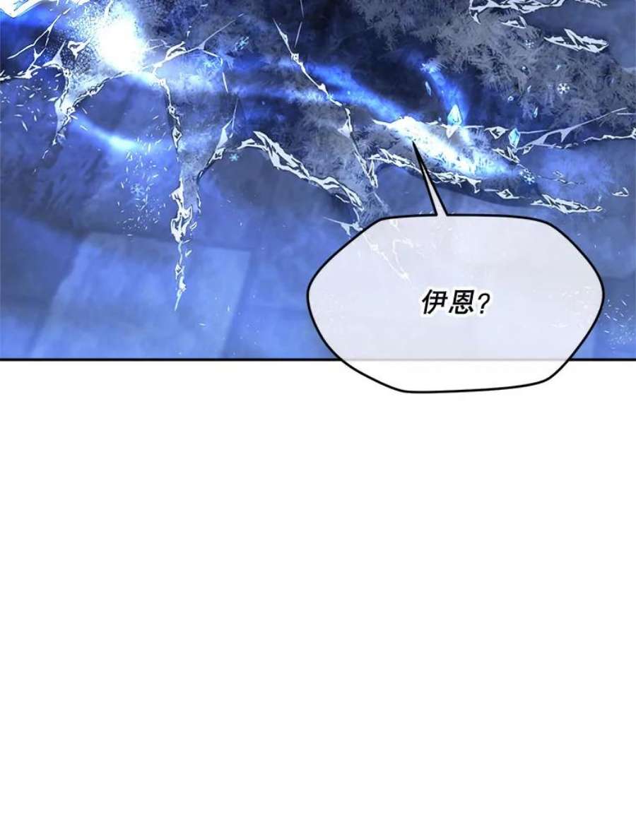 老公太可爱了怎么办8.伊尔莉遇险