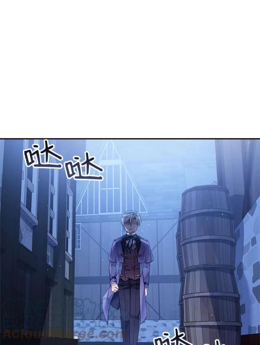 老公太可爱了怎么办8.伊尔莉遇险