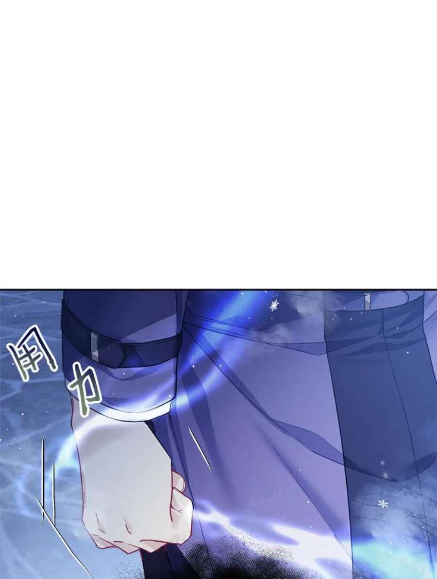 老公太可爱了怎么办8.伊尔莉遇险