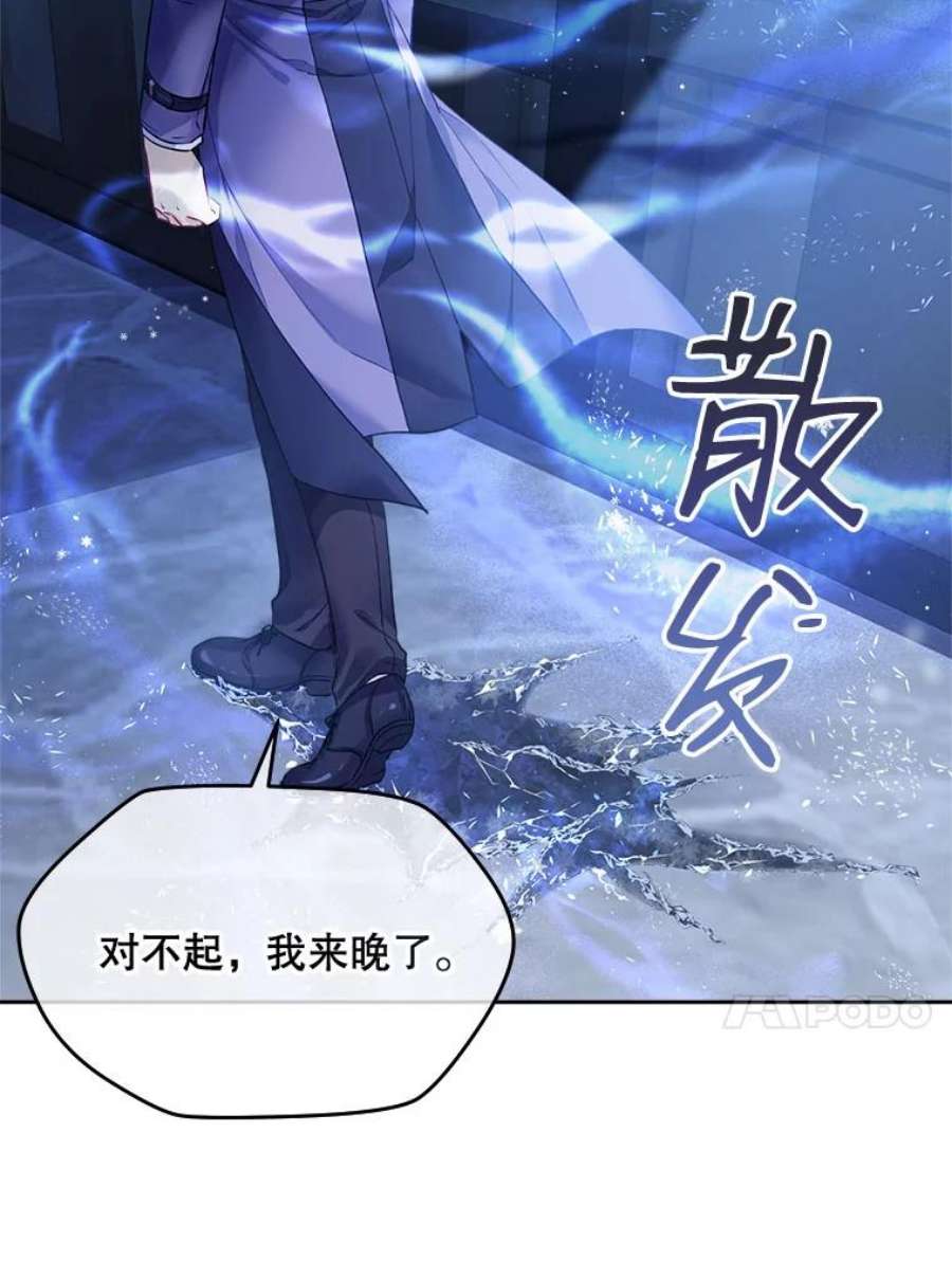 老公太可爱了怎么办8.伊尔莉遇险
