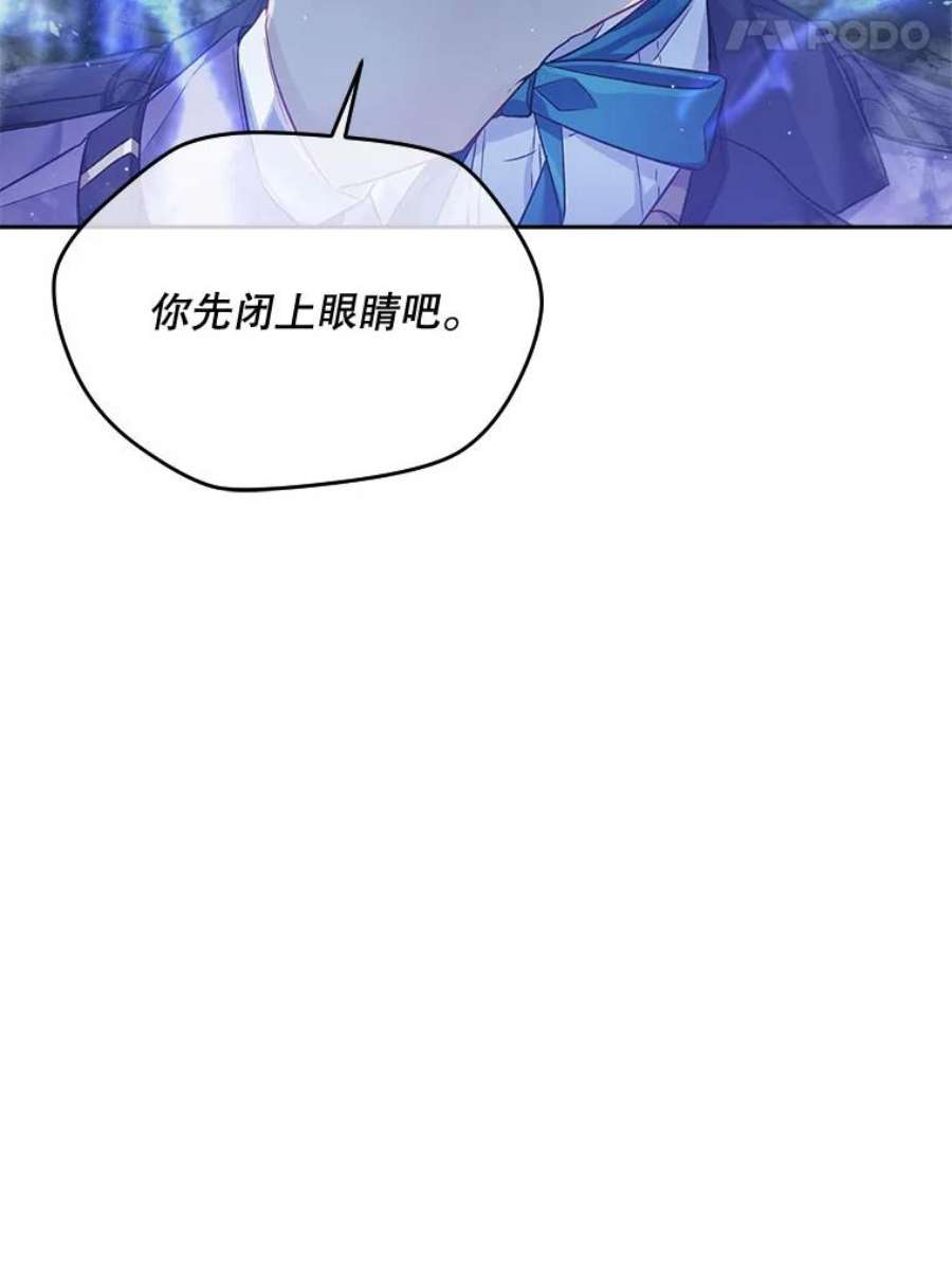 老公太可爱了怎么办8.伊尔莉遇险