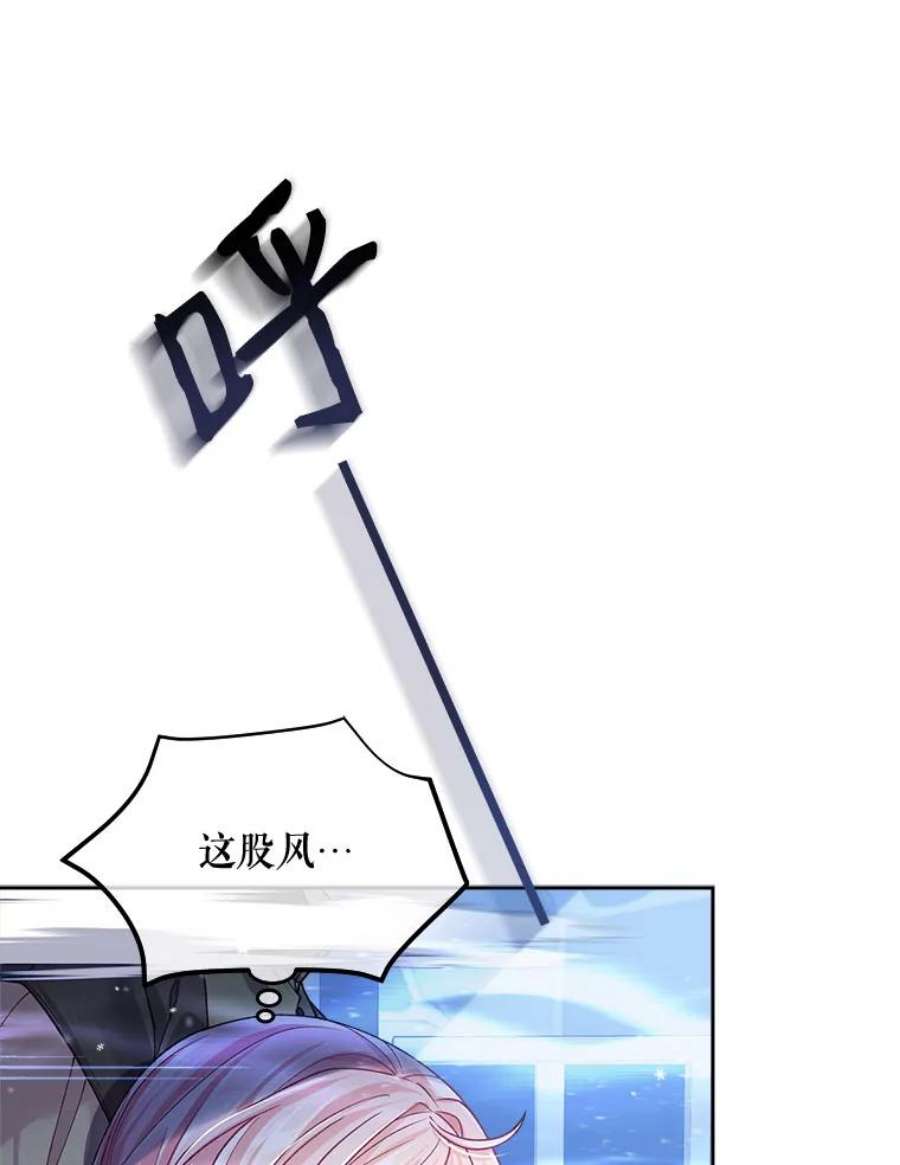 老公太可爱了怎么办8.伊尔莉遇险