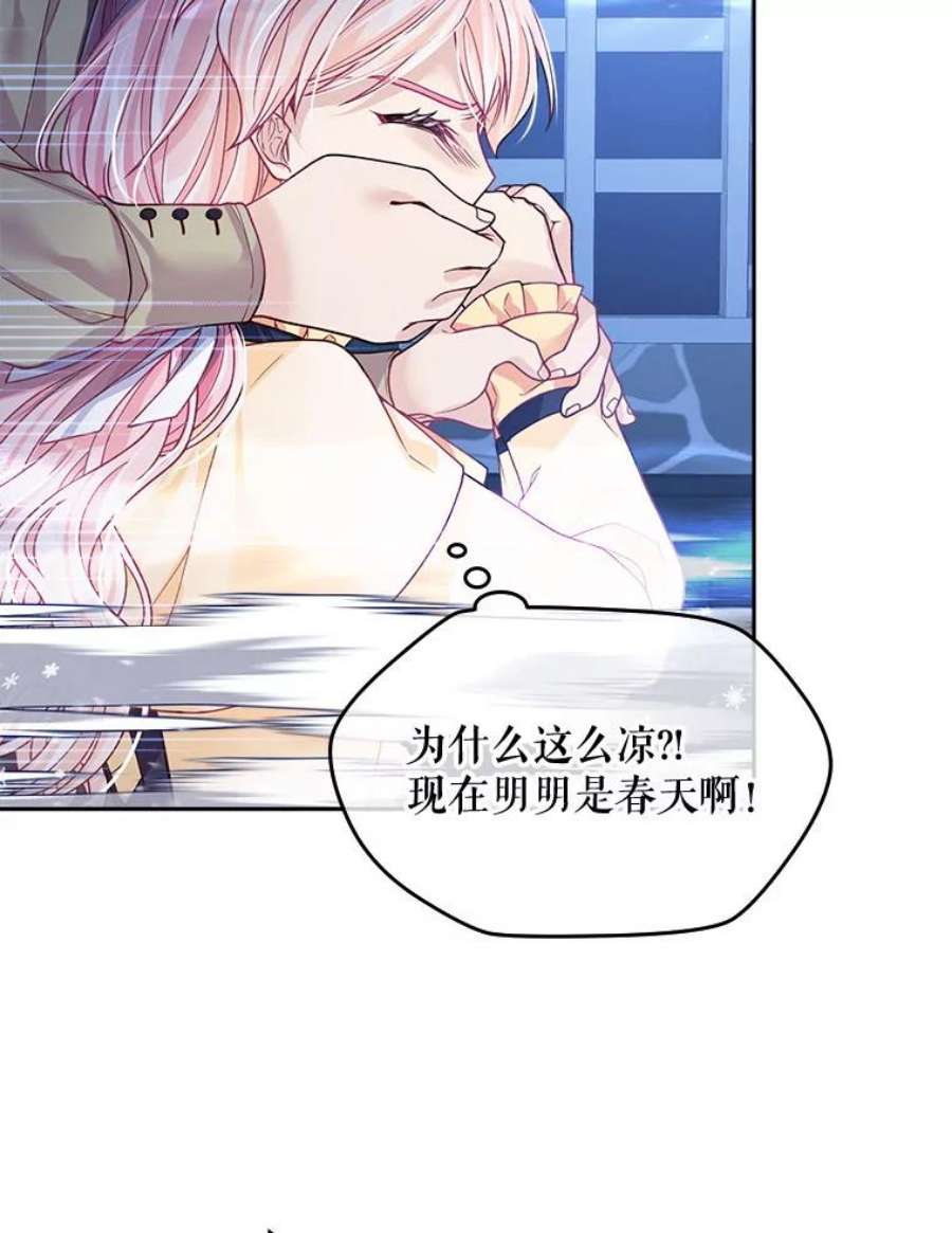 老公太可爱了怎么办8.伊尔莉遇险