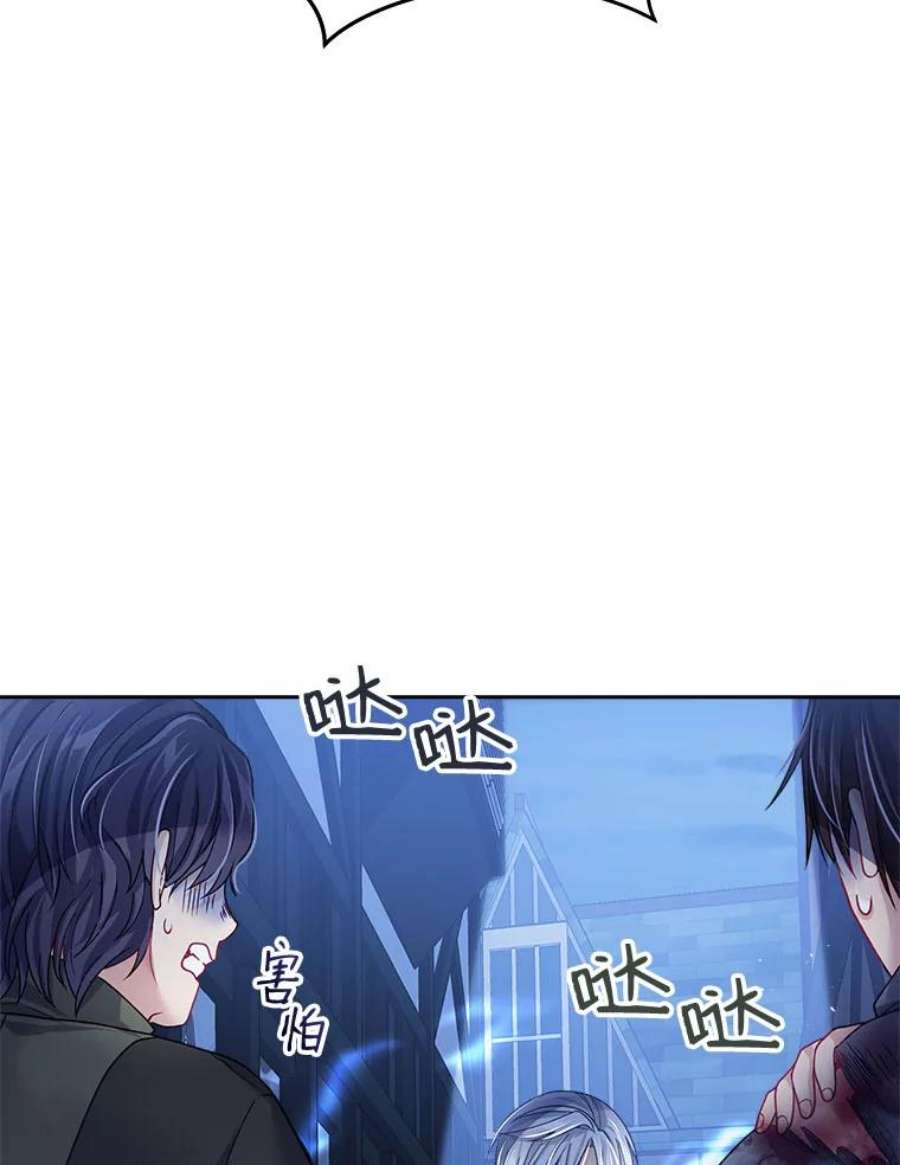 老公太可爱了怎么办8.伊尔莉遇险