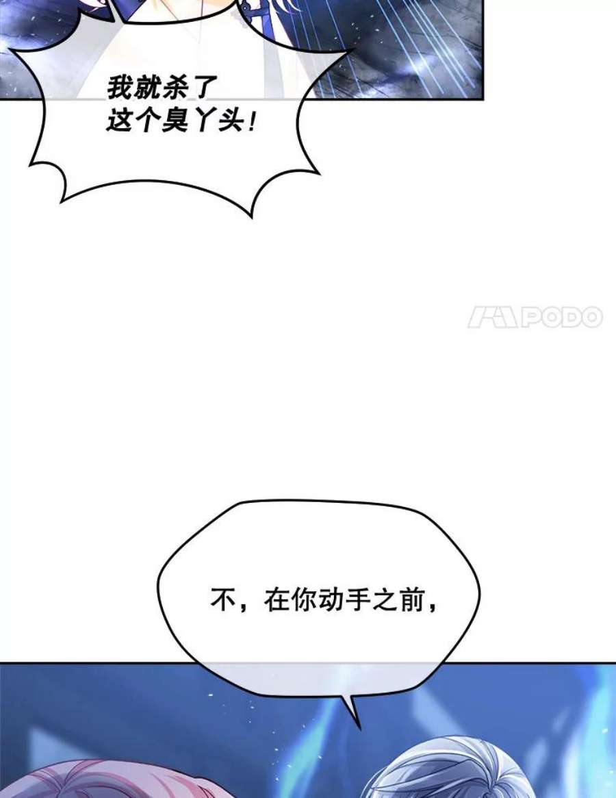 老公太可爱了怎么办8.伊尔莉遇险