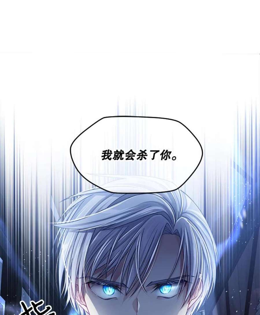 老公太可爱了怎么办8.伊尔莉遇险