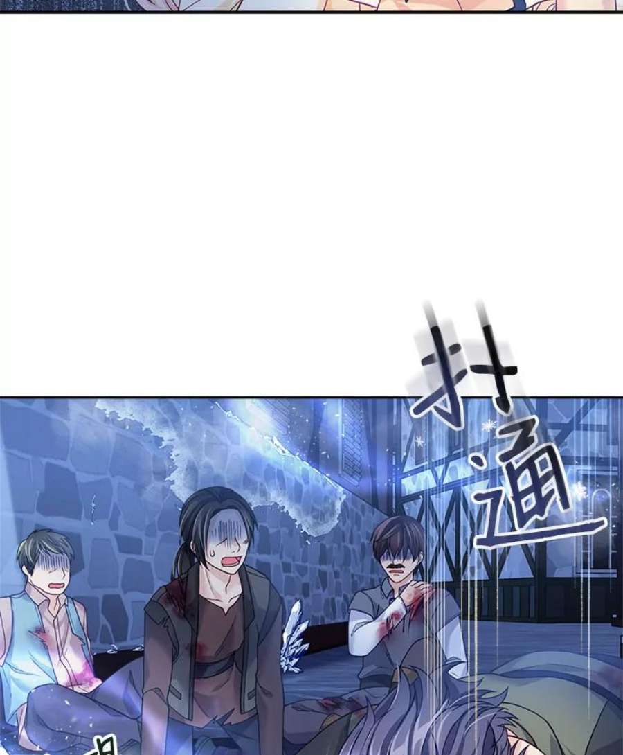 老公太可爱了怎么办8.伊尔莉遇险