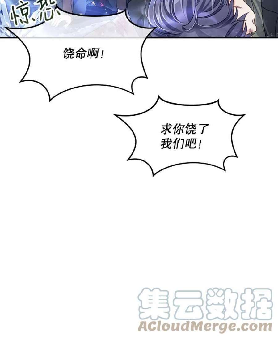 老公太可爱了怎么办8.伊尔莉遇险