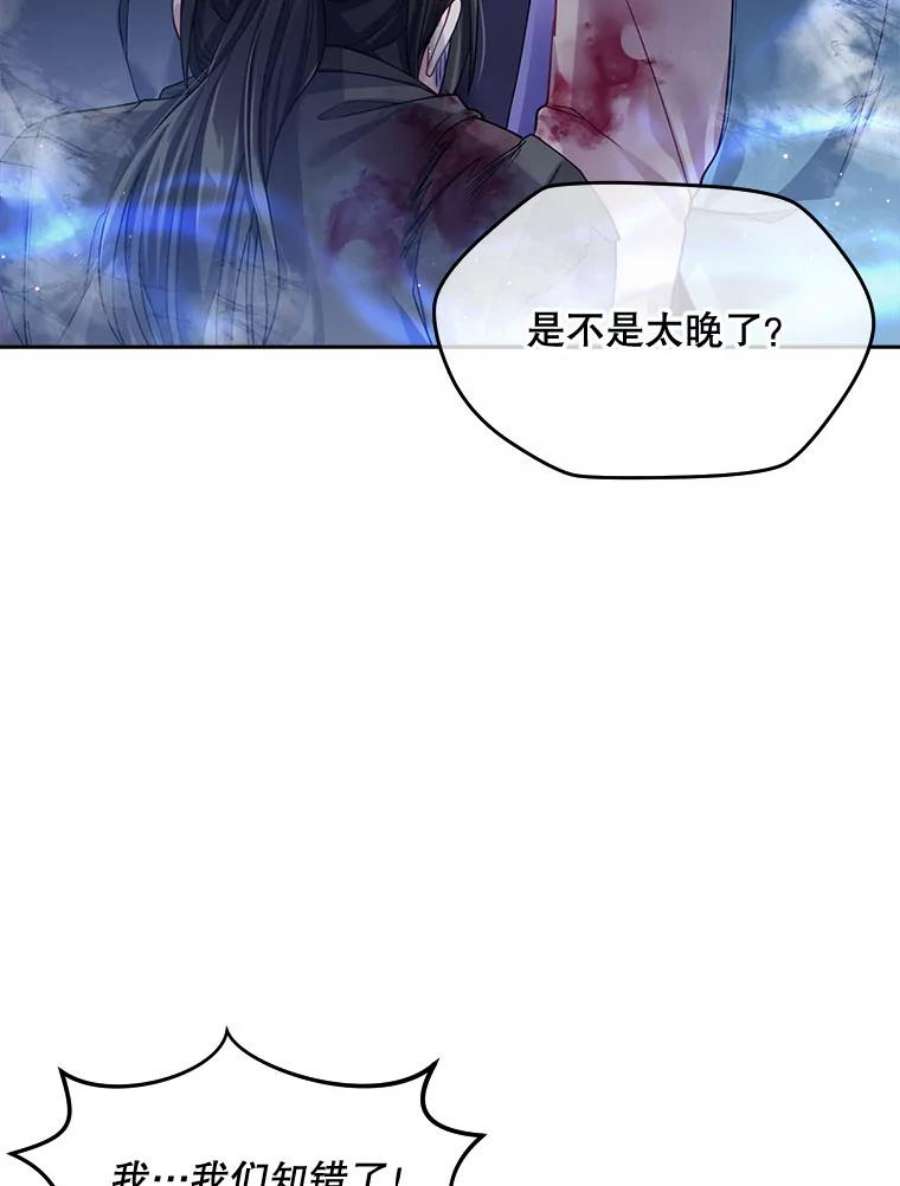 老公太可爱了怎么办8.伊尔莉遇险