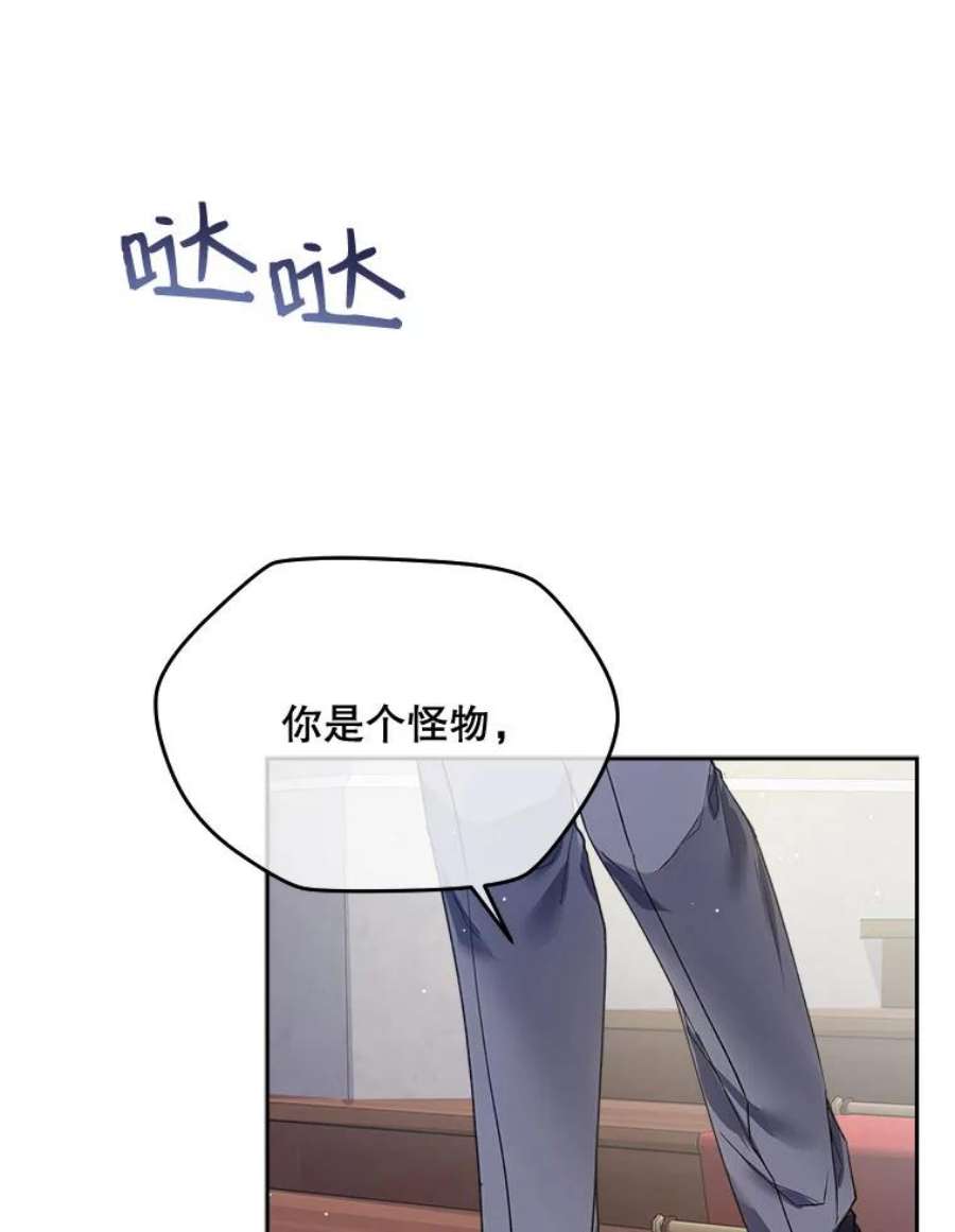 老公太可爱了怎么办9.我们话家吧
