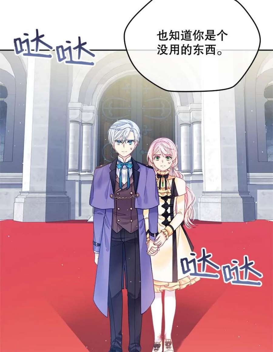 老公太可爱了怎么办9.我们话家吧