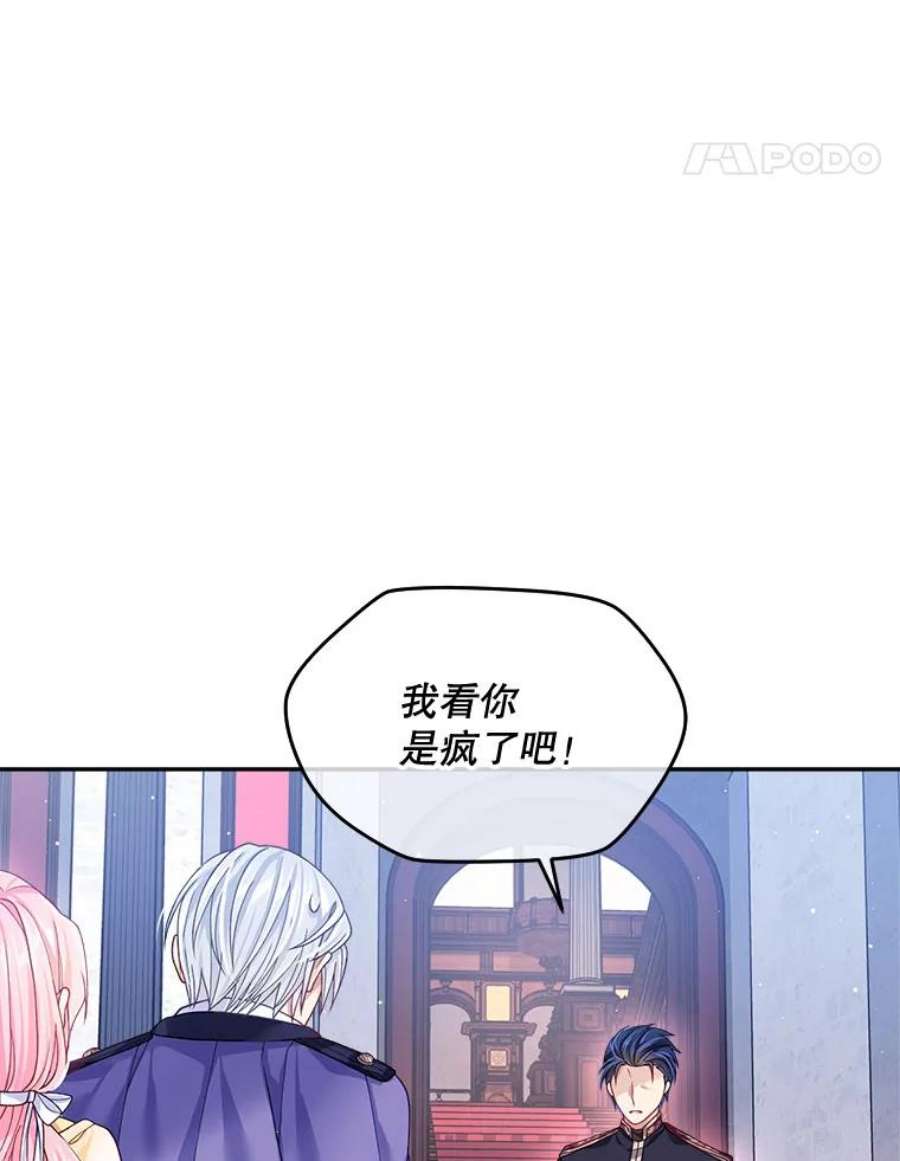老公太可爱了怎么办9.我们话家吧