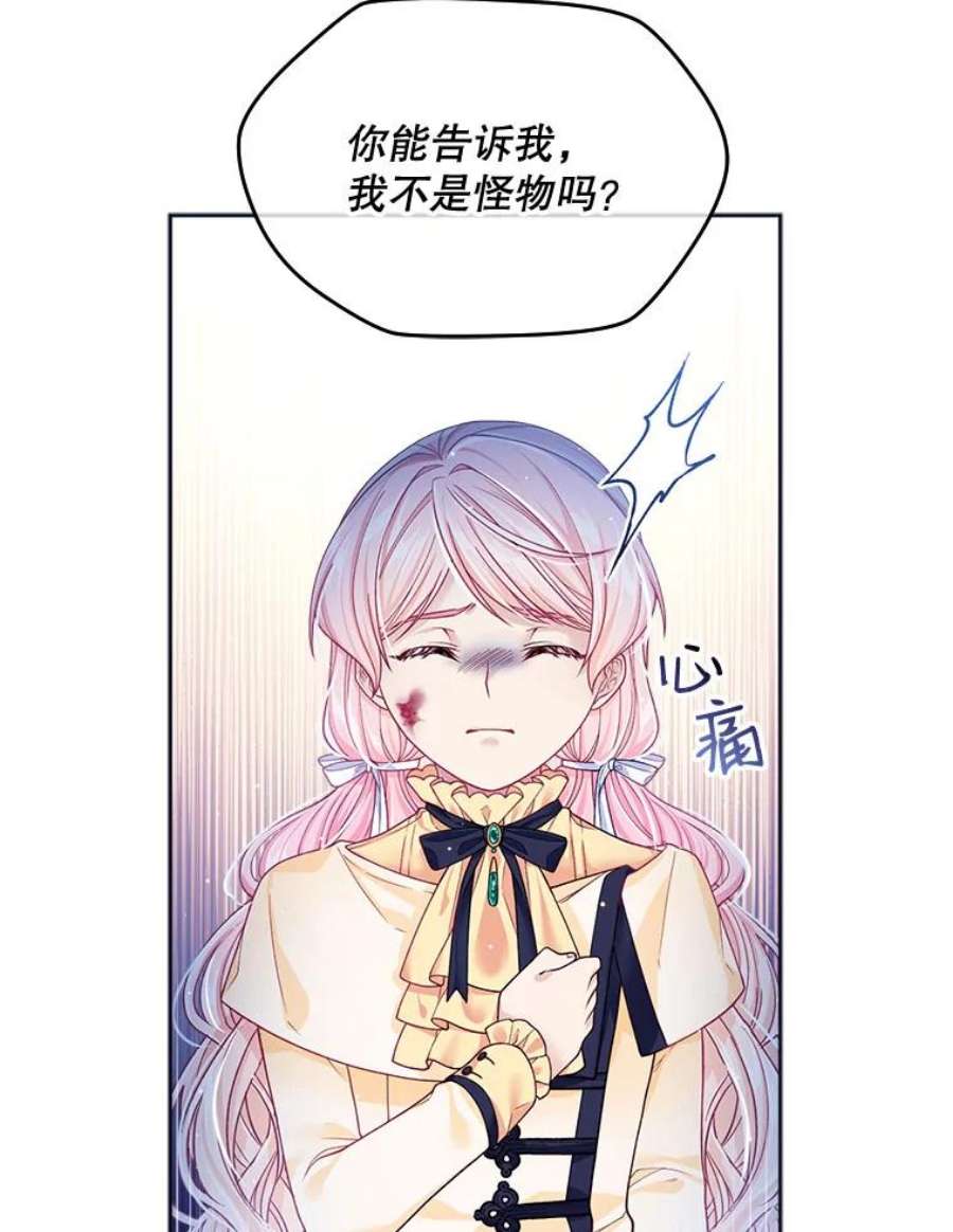 老公太可爱了怎么办9.我们话家吧