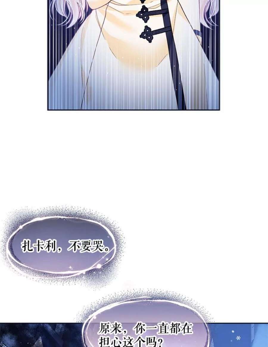 老公太可爱了怎么办9.我们话家吧