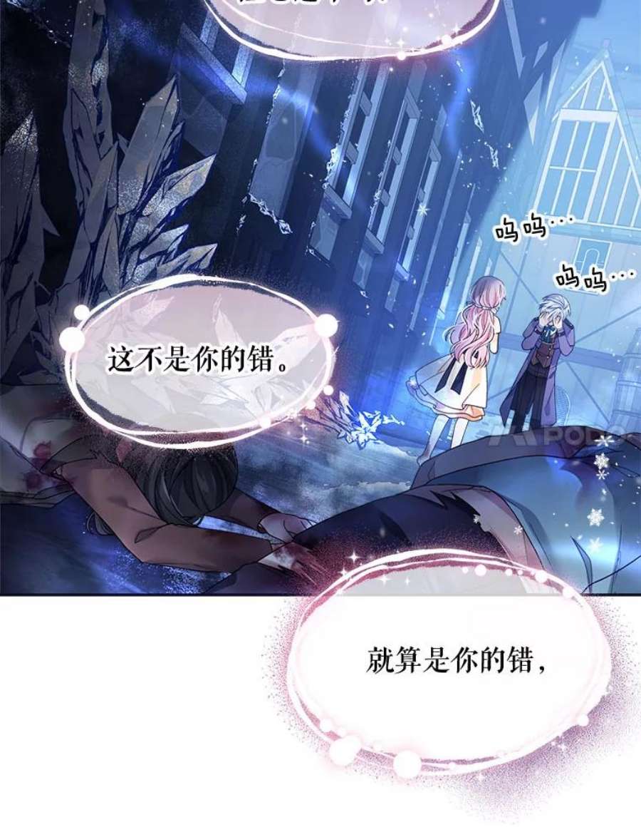 老公太可爱了怎么办9.我们话家吧