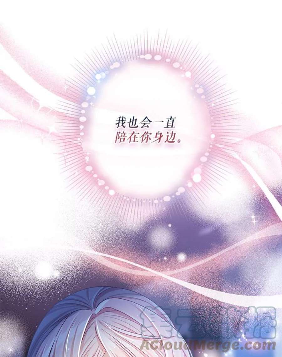 老公太可爱了怎么办9.我们话家吧