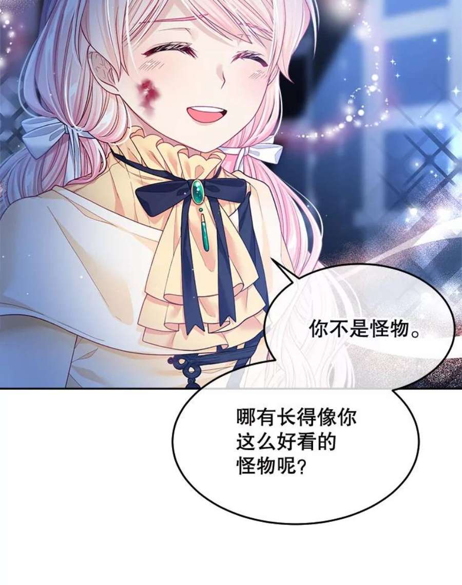 老公太可爱了怎么办9.我们话家吧