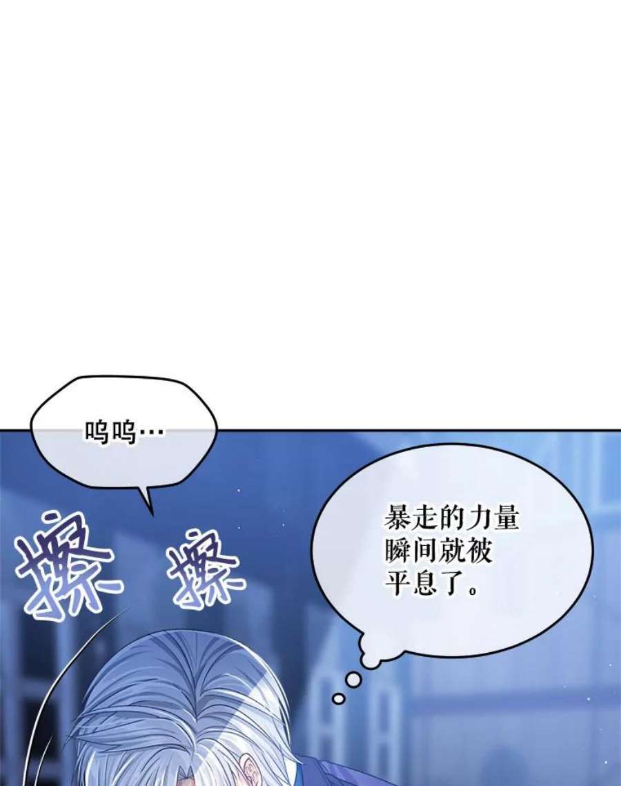 老公太可爱了怎么办9.我们话家吧