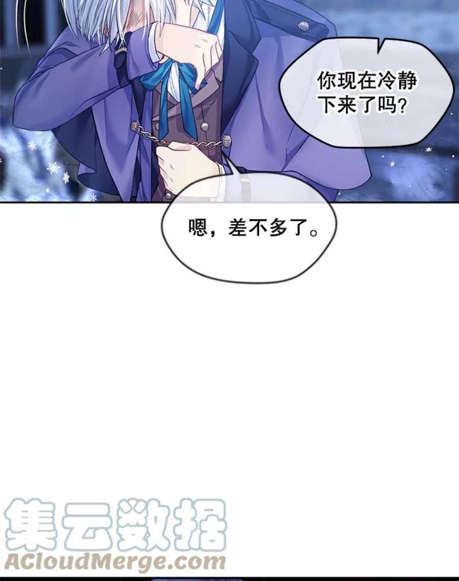 老公太可爱了怎么办9.我们话家吧