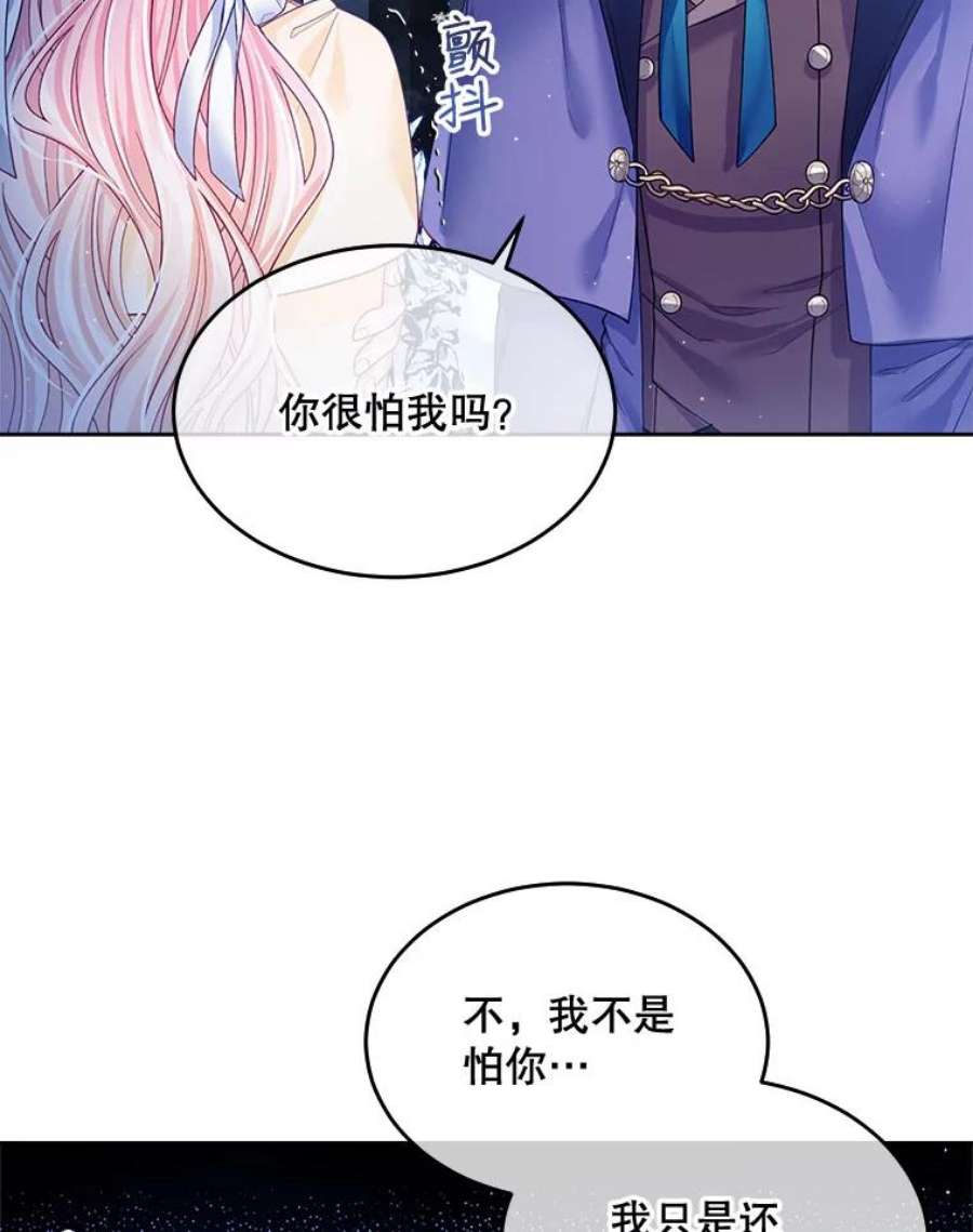 老公太可爱了怎么办9.我们话家吧