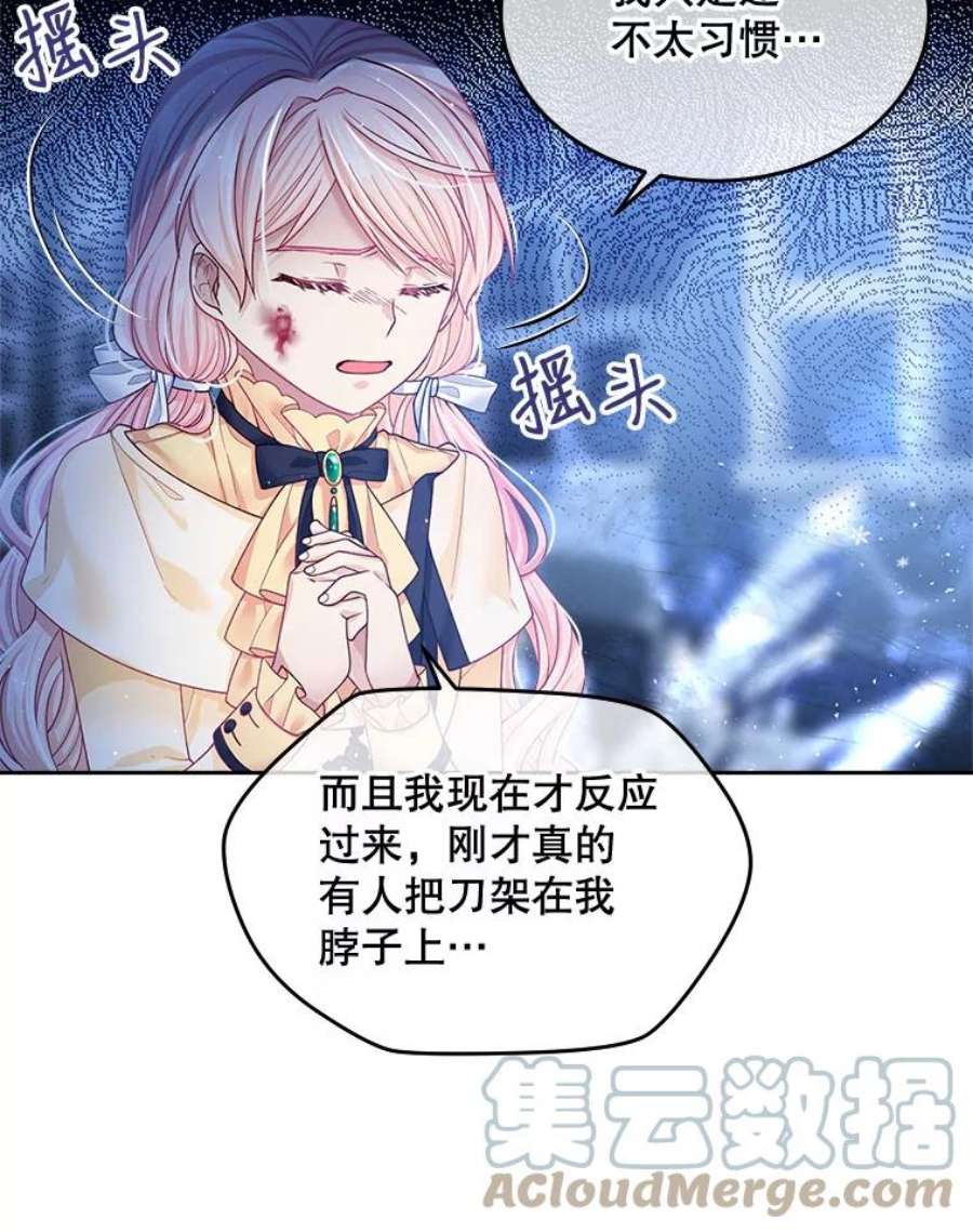 老公太可爱了怎么办9.我们话家吧