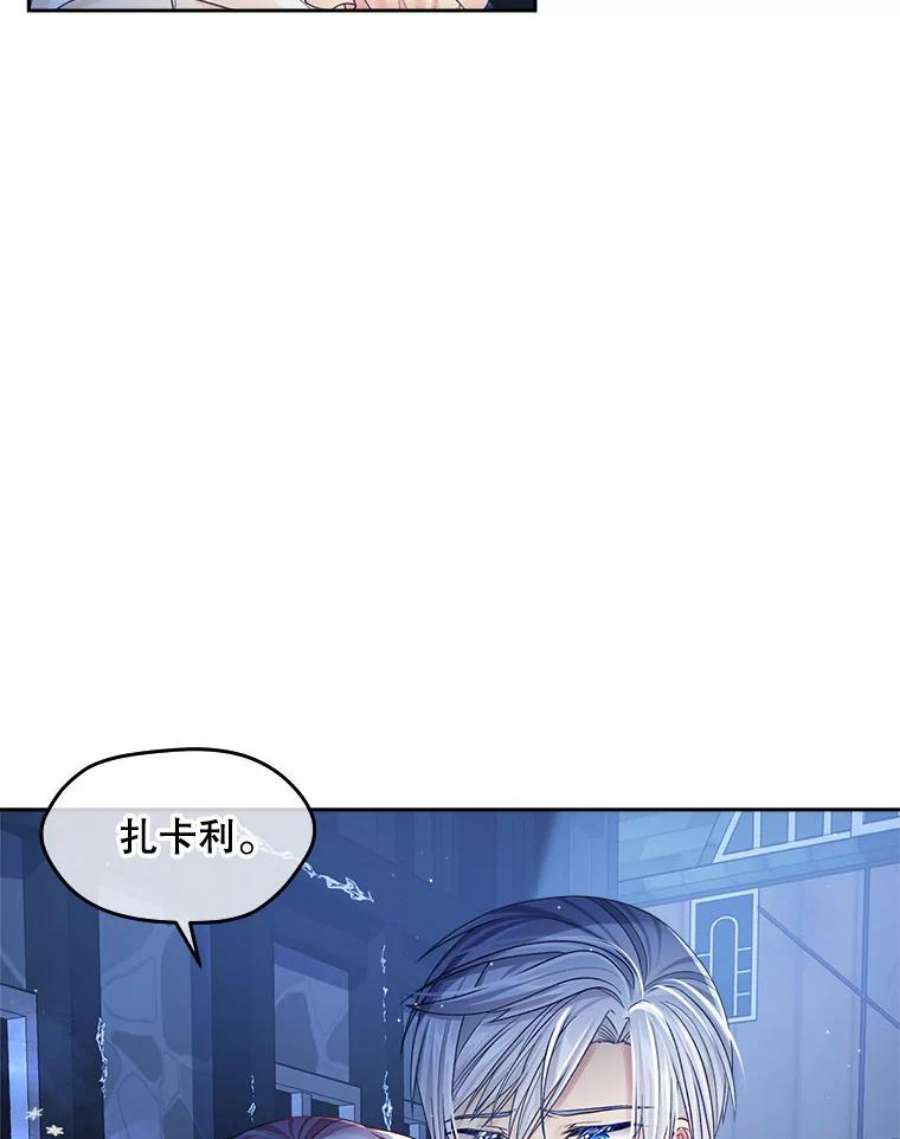老公太可爱了怎么办9.我们话家吧