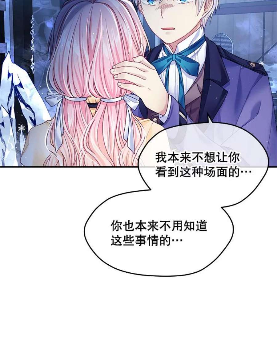 老公太可爱了怎么办9.我们话家吧