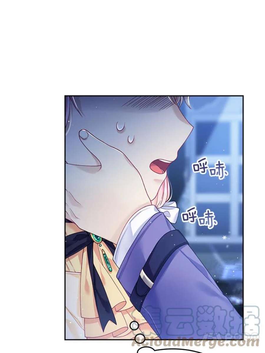 老公太可爱了怎么办9.我们话家吧
