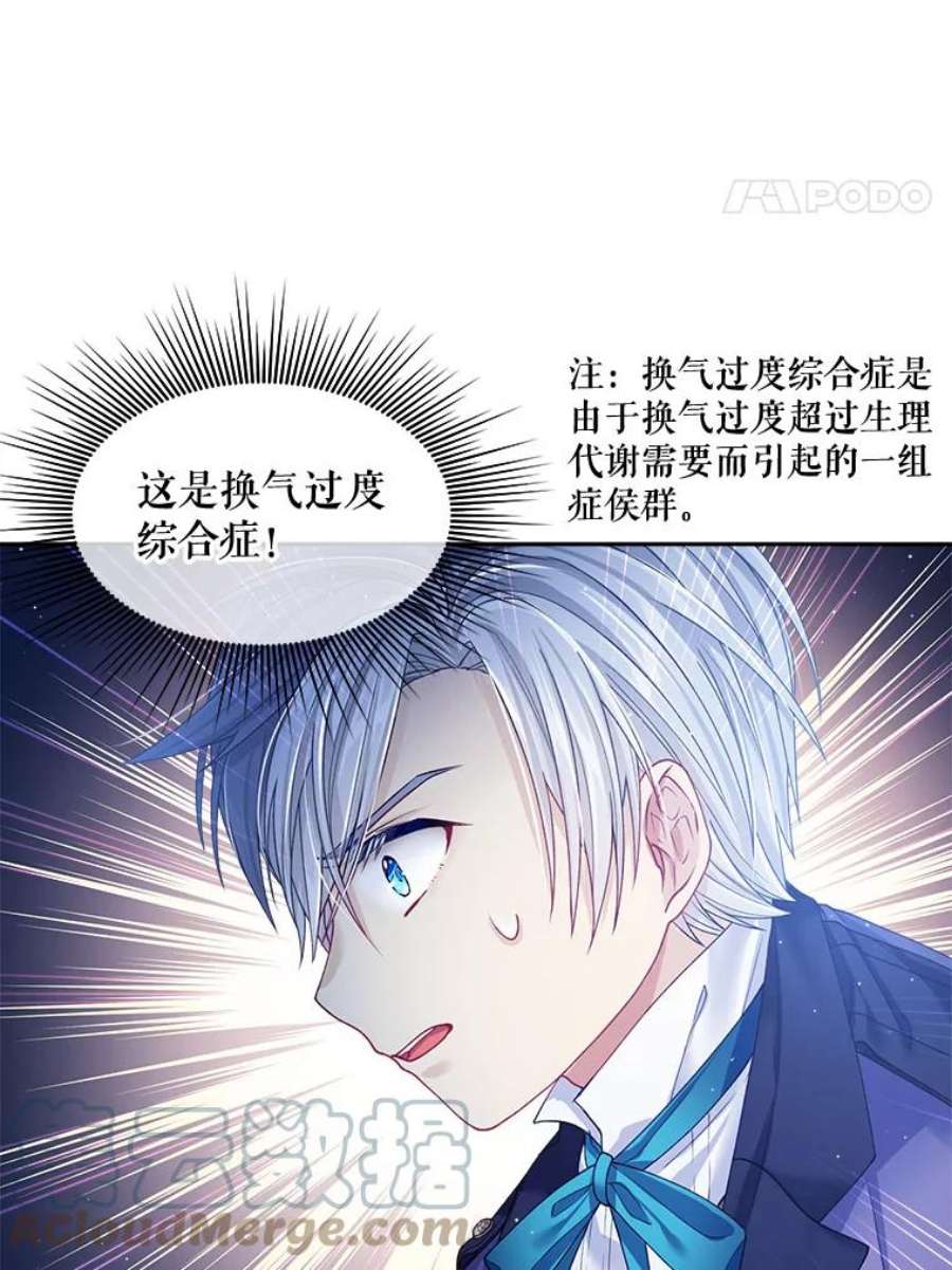 老公太可爱了怎么办9.我们话家吧