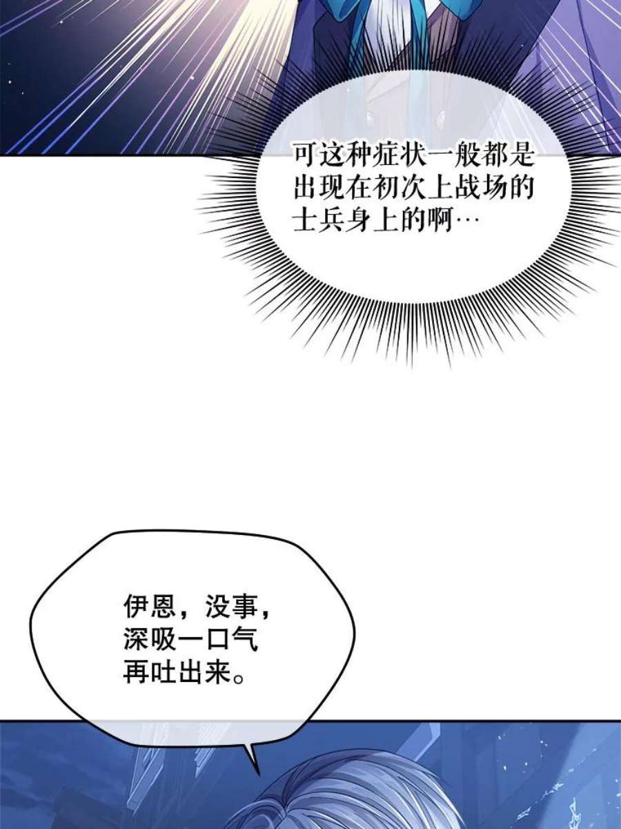 老公太可爱了怎么办9.我们话家吧