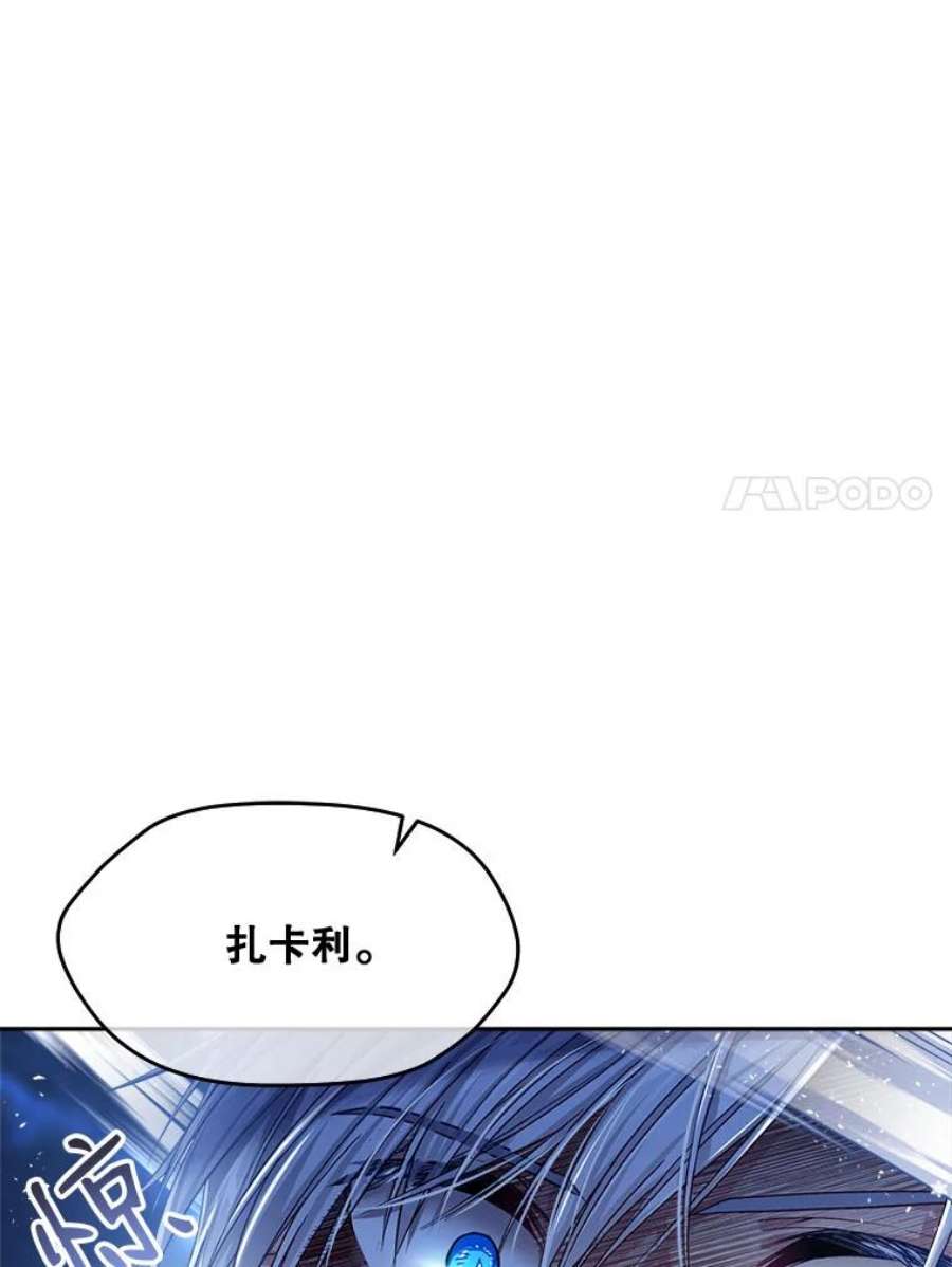 老公太可爱了怎么办9.我们话家吧