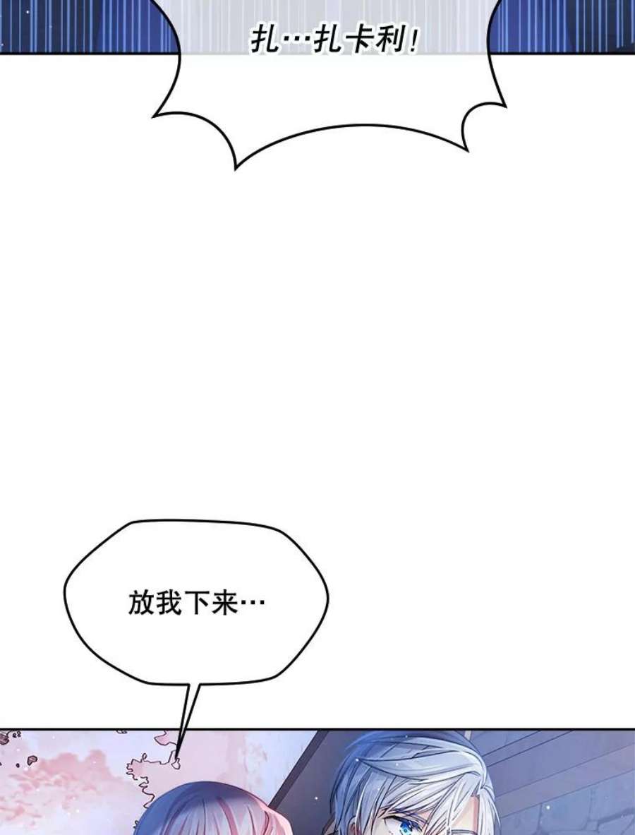 老公太可爱了怎么办9.我们话家吧