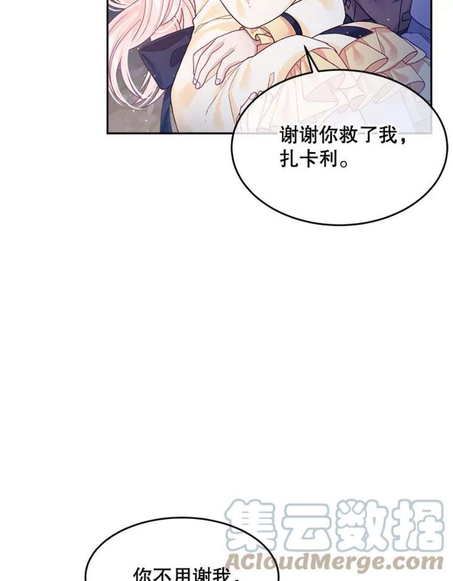 老公太可爱了怎么办9.我们话家吧