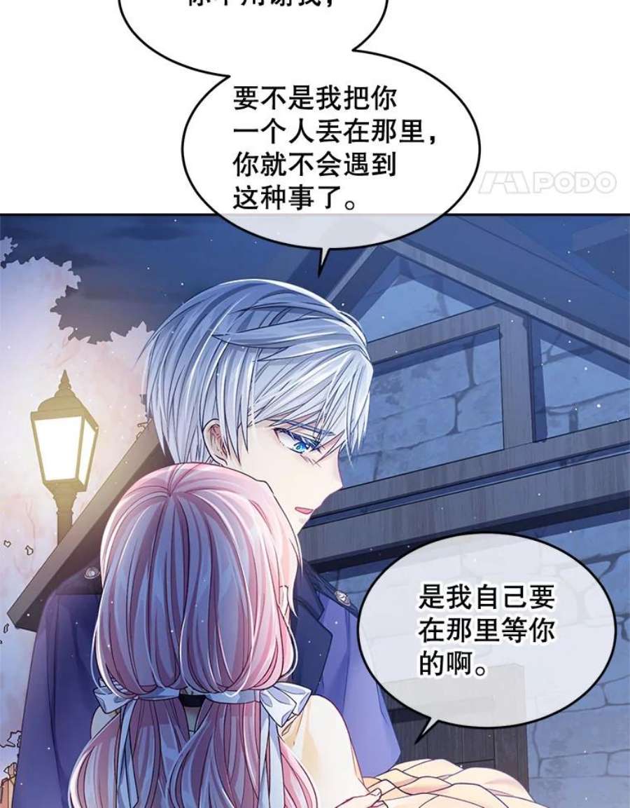 老公太可爱了怎么办9.我们话家吧