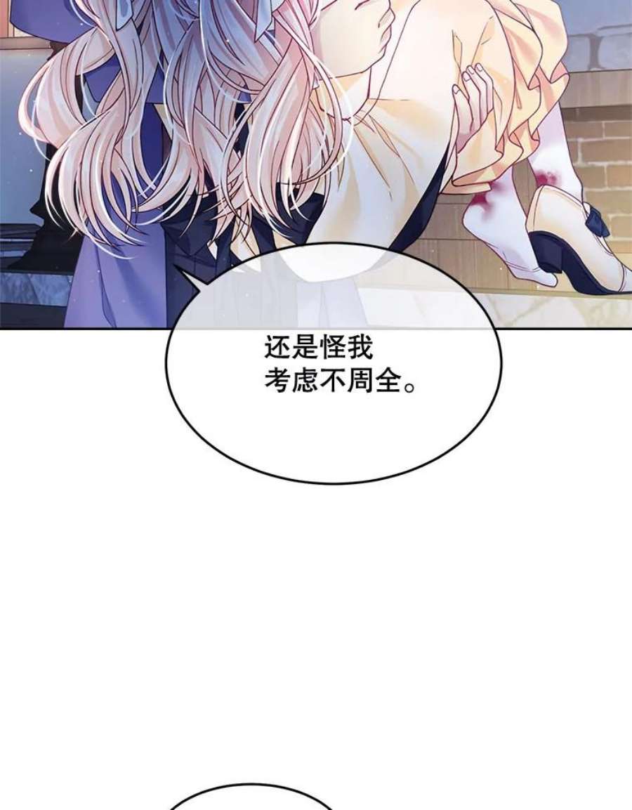 老公太可爱了怎么办9.我们话家吧