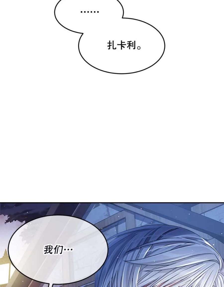 老公太可爱了怎么办9.我们话家吧