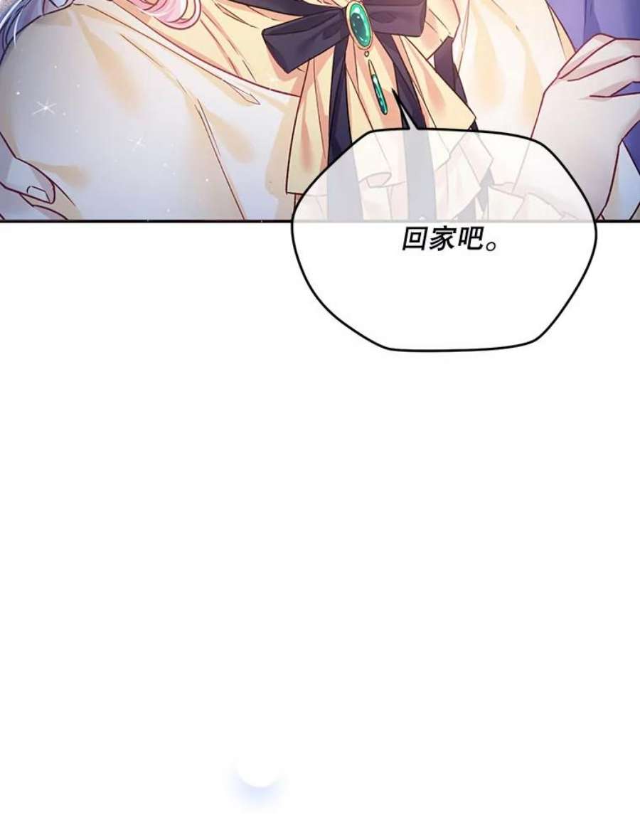 老公太可爱了怎么办9.我们话家吧