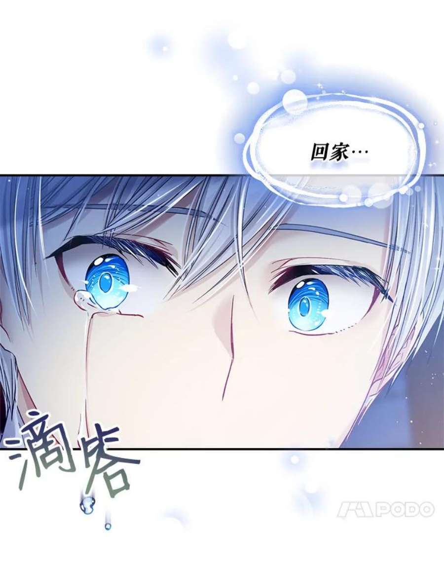 老公太可爱了怎么办9.我们话家吧