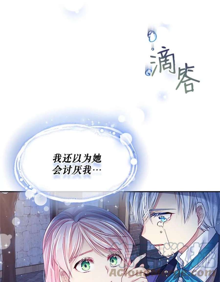 老公太可爱了怎么办9.我们话家吧