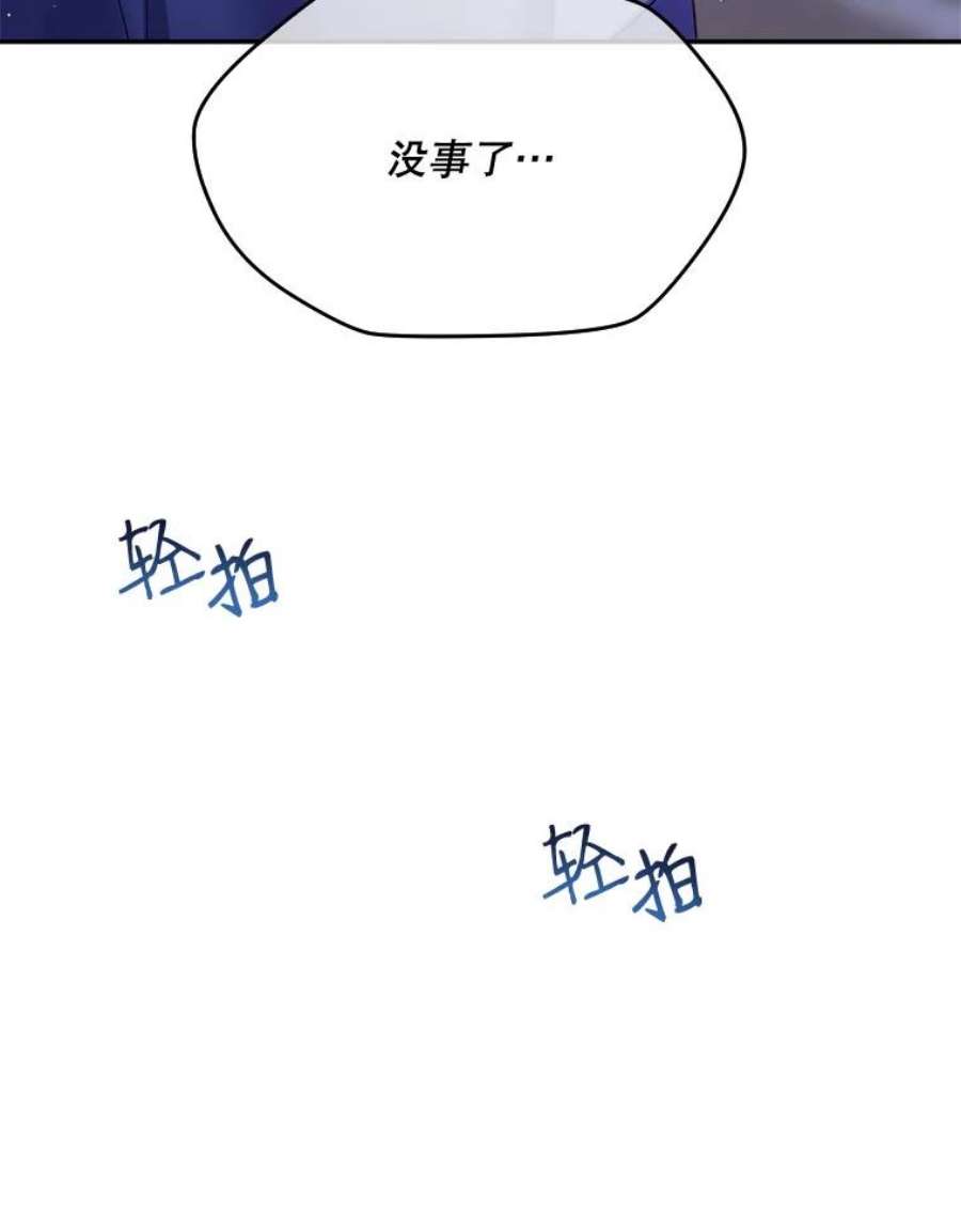 老公太可爱了怎么办9.我们话家吧