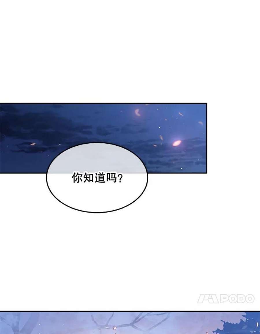 老公太可爱了怎么办9.我们话家吧