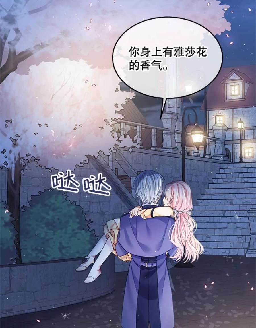 老公太可爱了怎么办9.我们话家吧