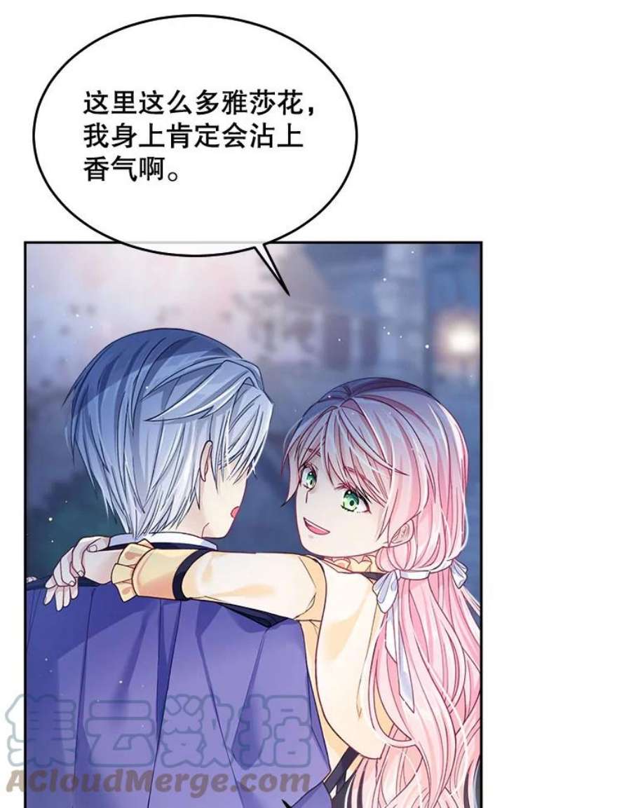 老公太可爱了怎么办9.我们话家吧