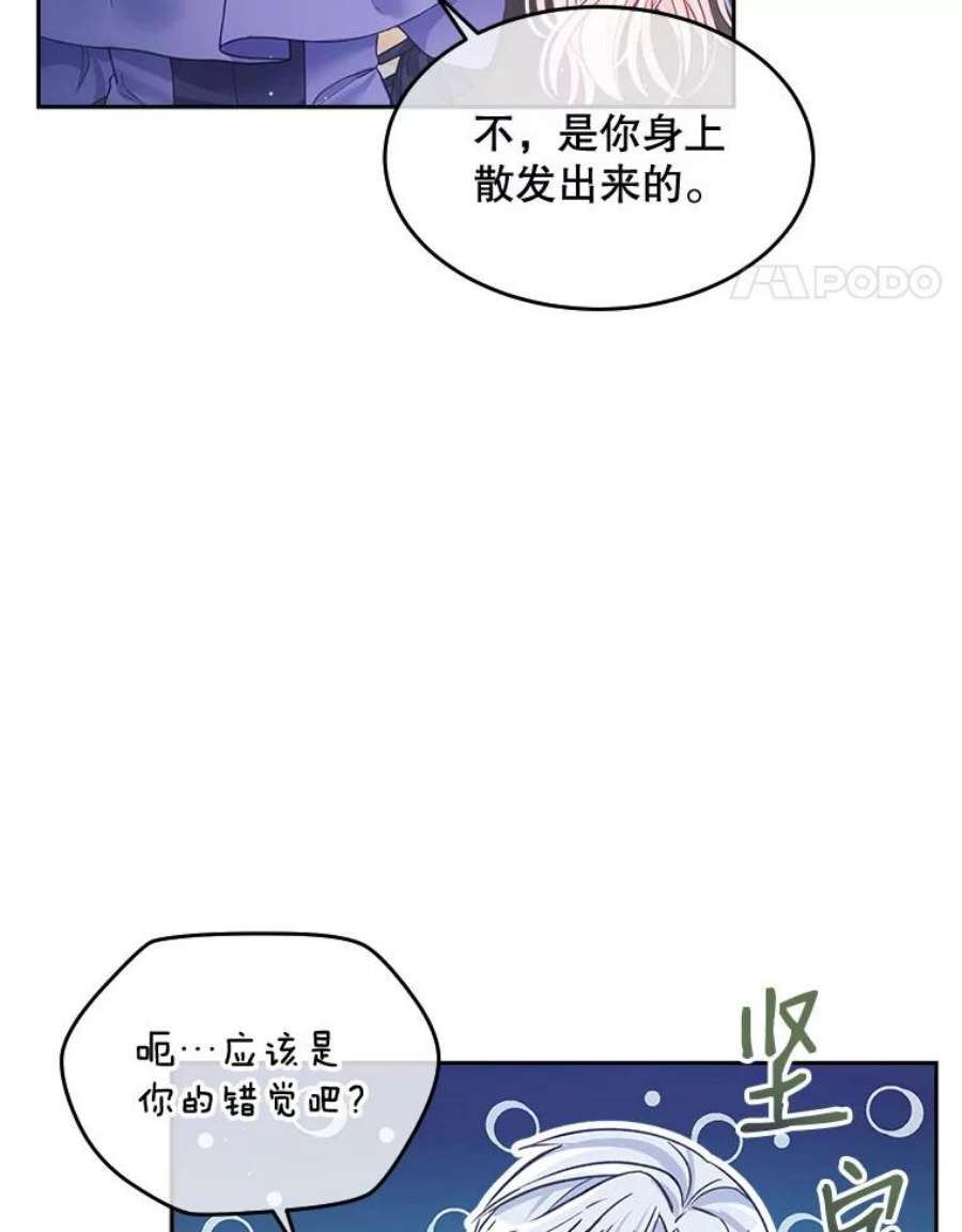 老公太可爱了怎么办9.我们话家吧