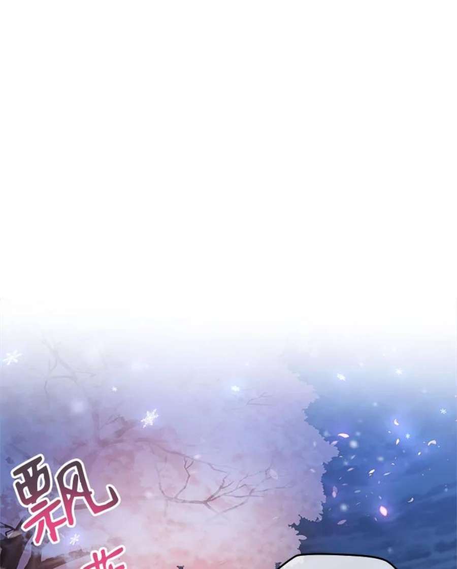 老公太可爱了怎么办9.我们话家吧
