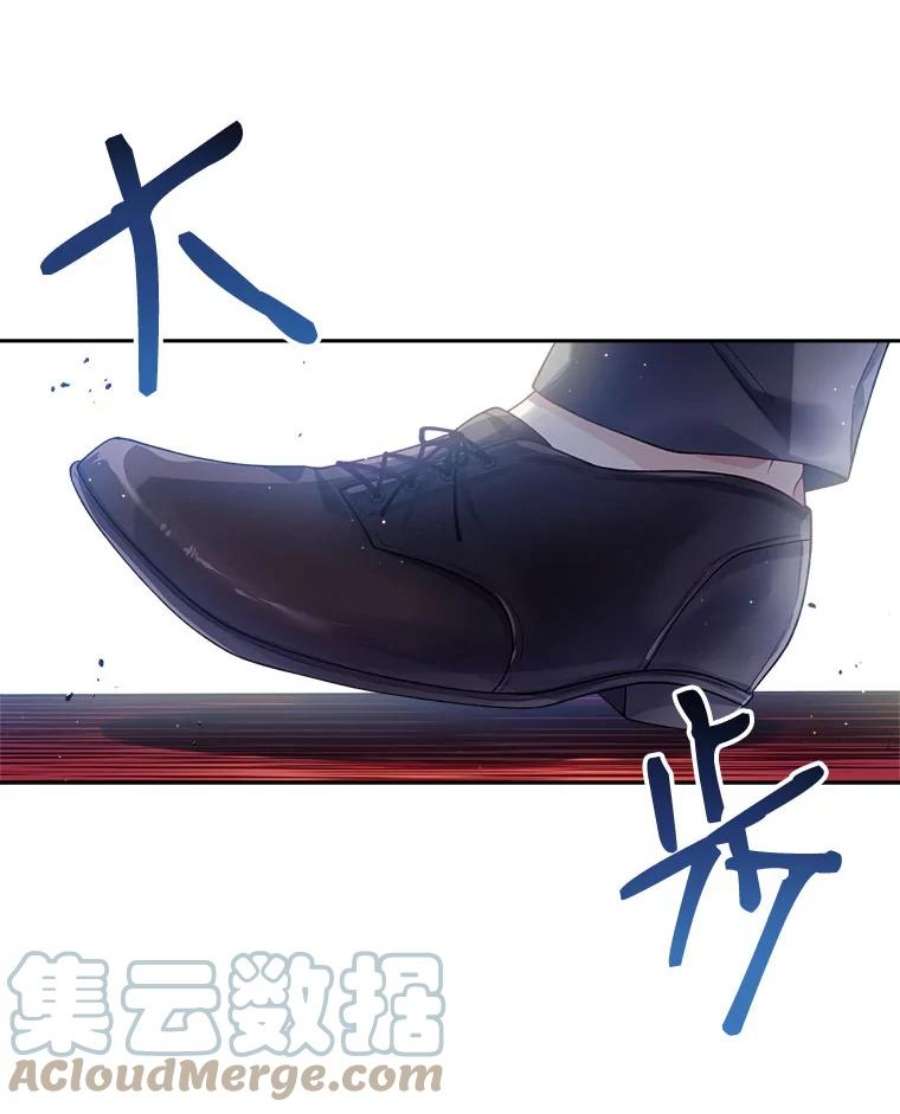 老公太可爱了怎么办10.公爵震怒
